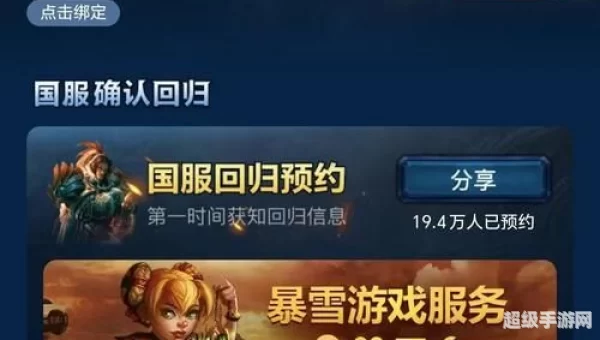 魔兽世界试玩账号能玩多久