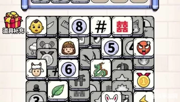 通关小游戏