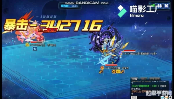 奥拉星苍穹圣龙怎么打