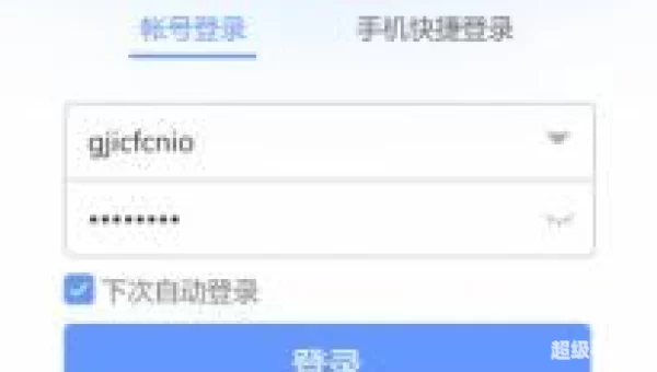 乐视vip账号共享