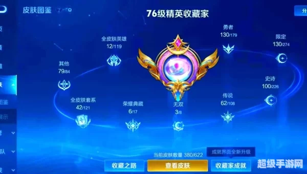 王者V10要充多少?