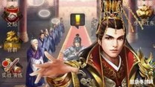 皇帝养成计划