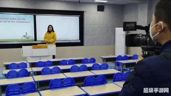 名师空中课堂