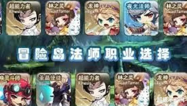 唤灵斗师