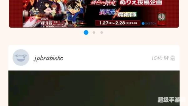 如何进入p站