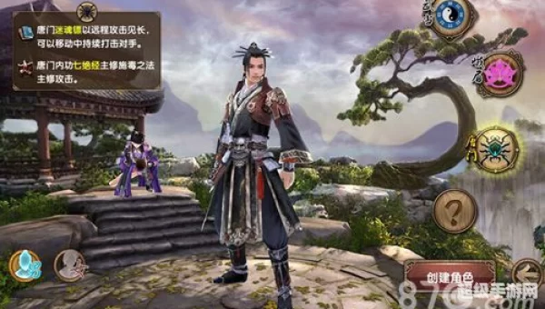 九阴真经武当pk