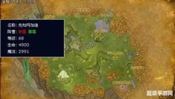 魔兽世界外域地图